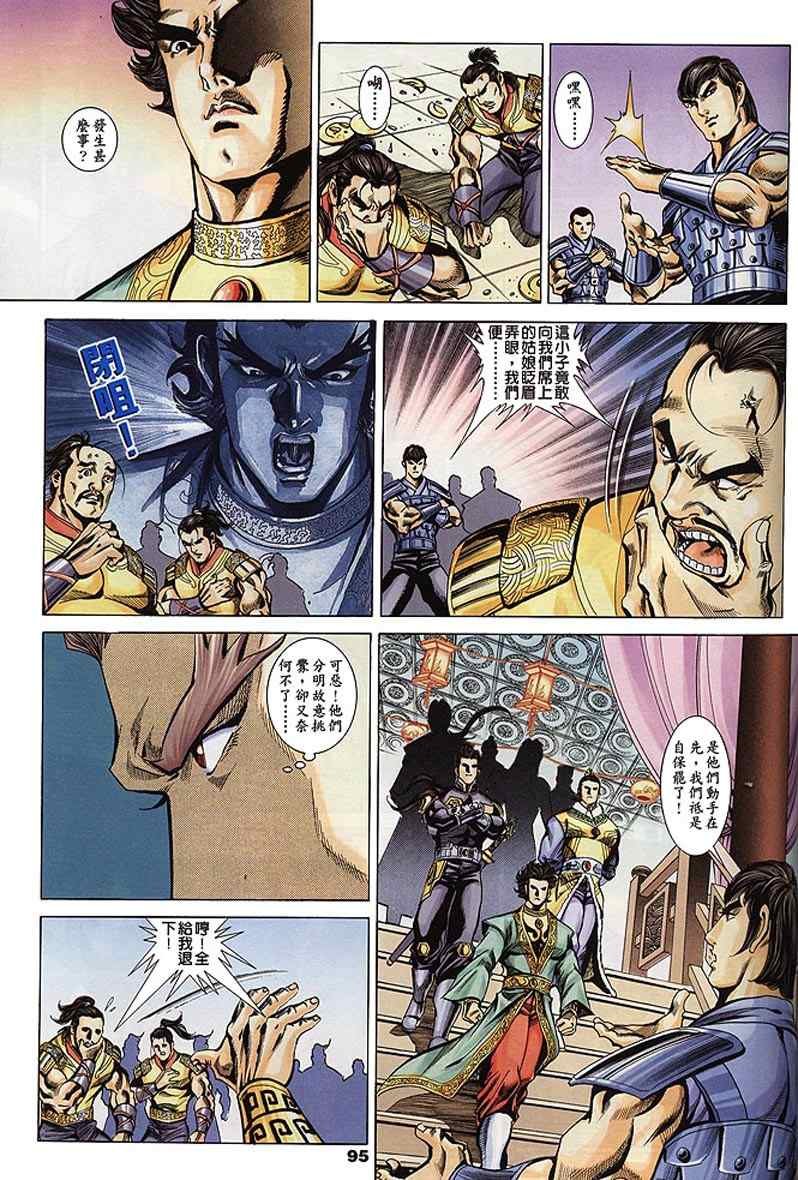 第60回