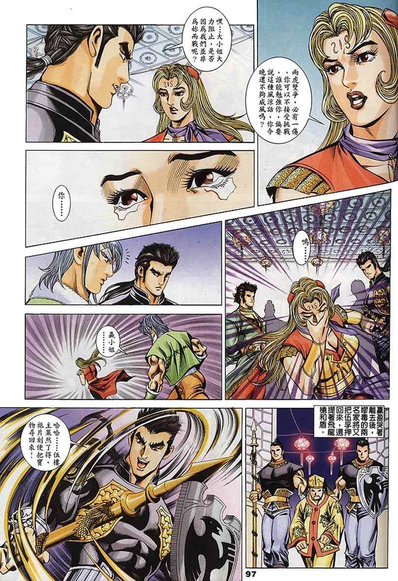 第60回