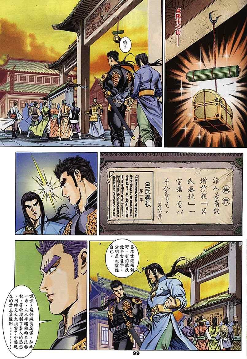 第60回