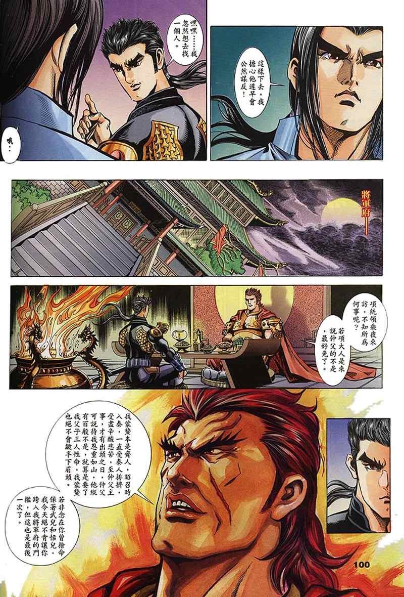 第60回