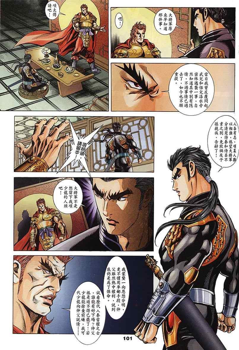 第60回