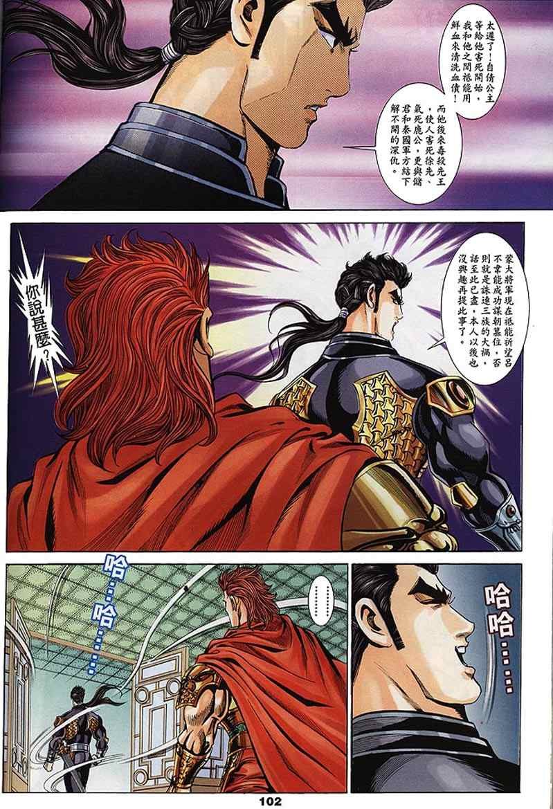 第60回