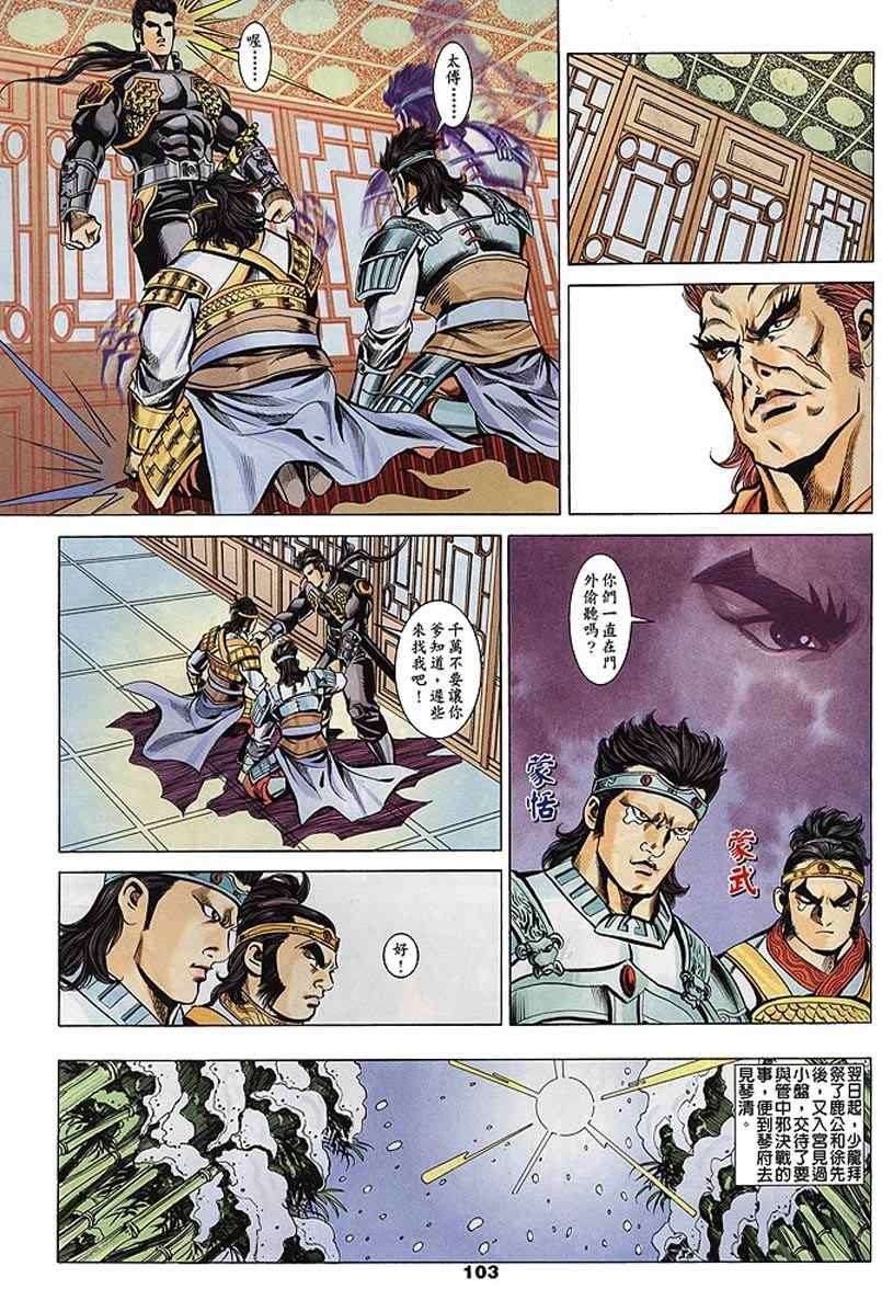 第60回