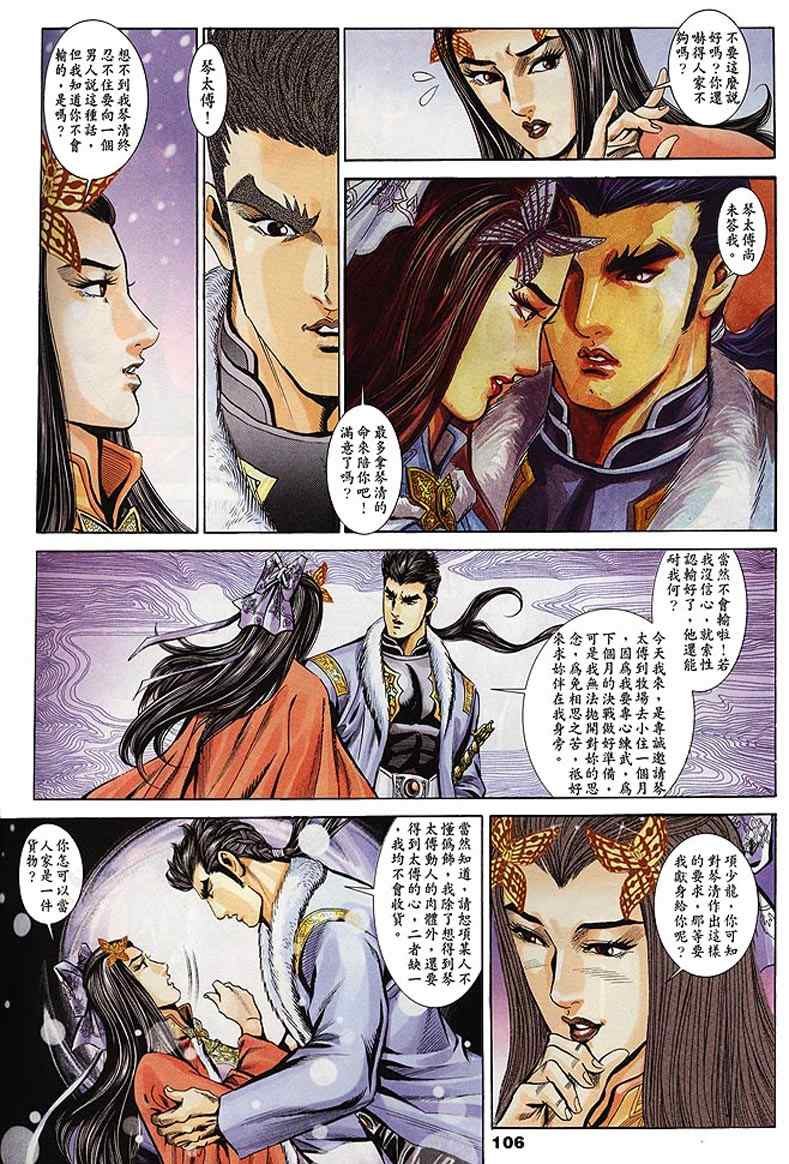 第60回