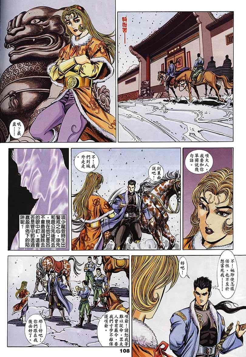 第60回