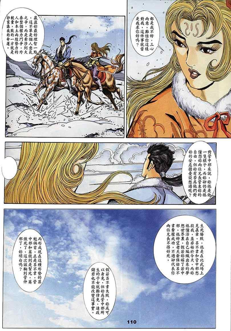 第60回