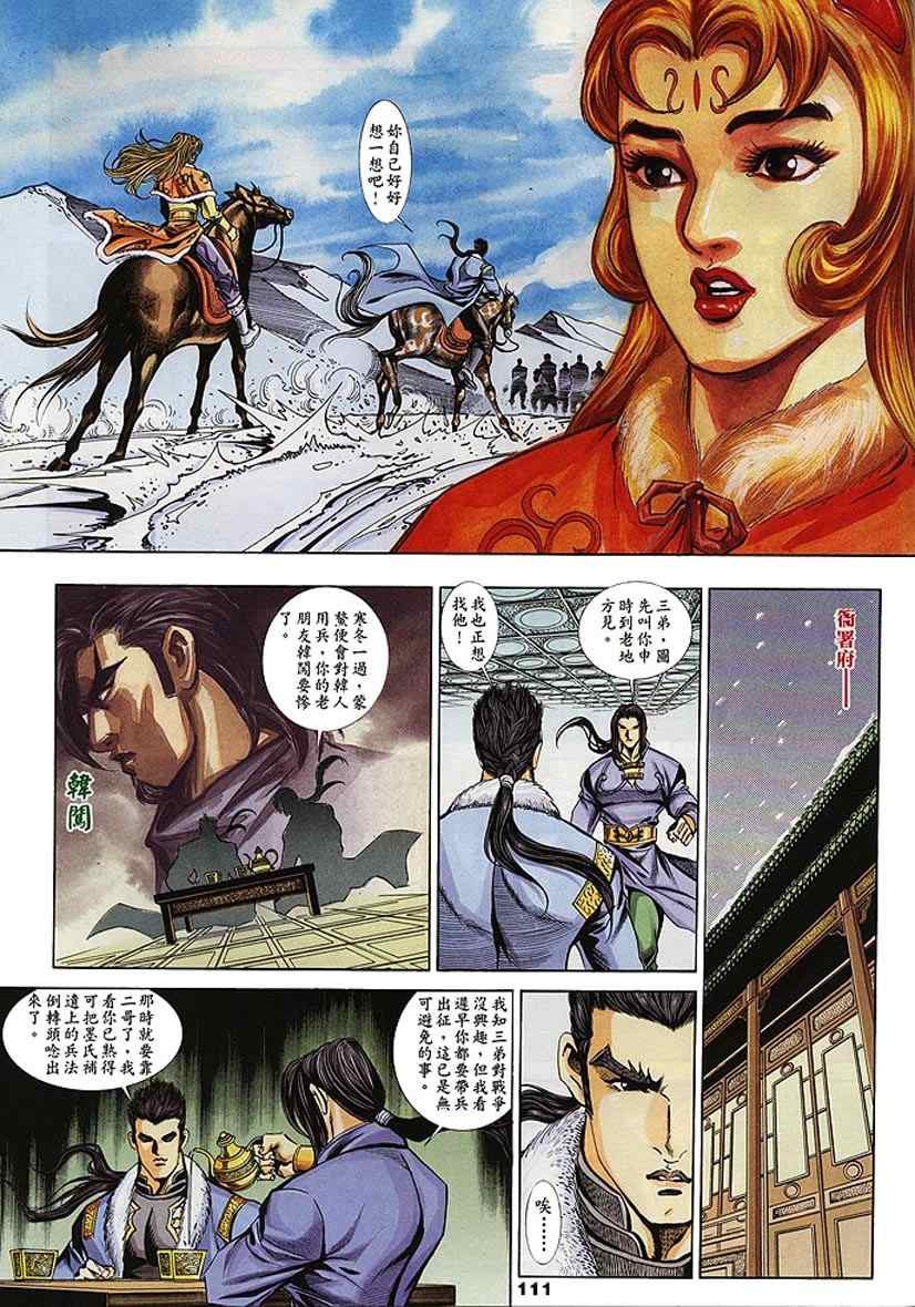 第60回