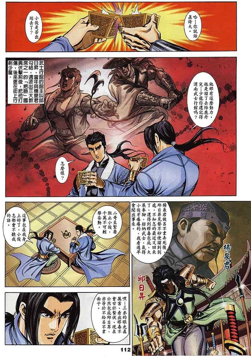 第60回
