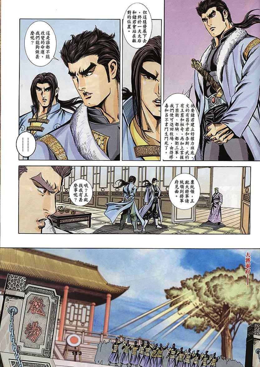 第60回