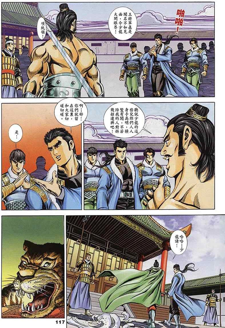 第60回