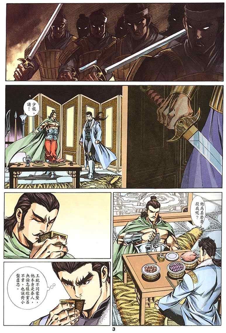 第60回