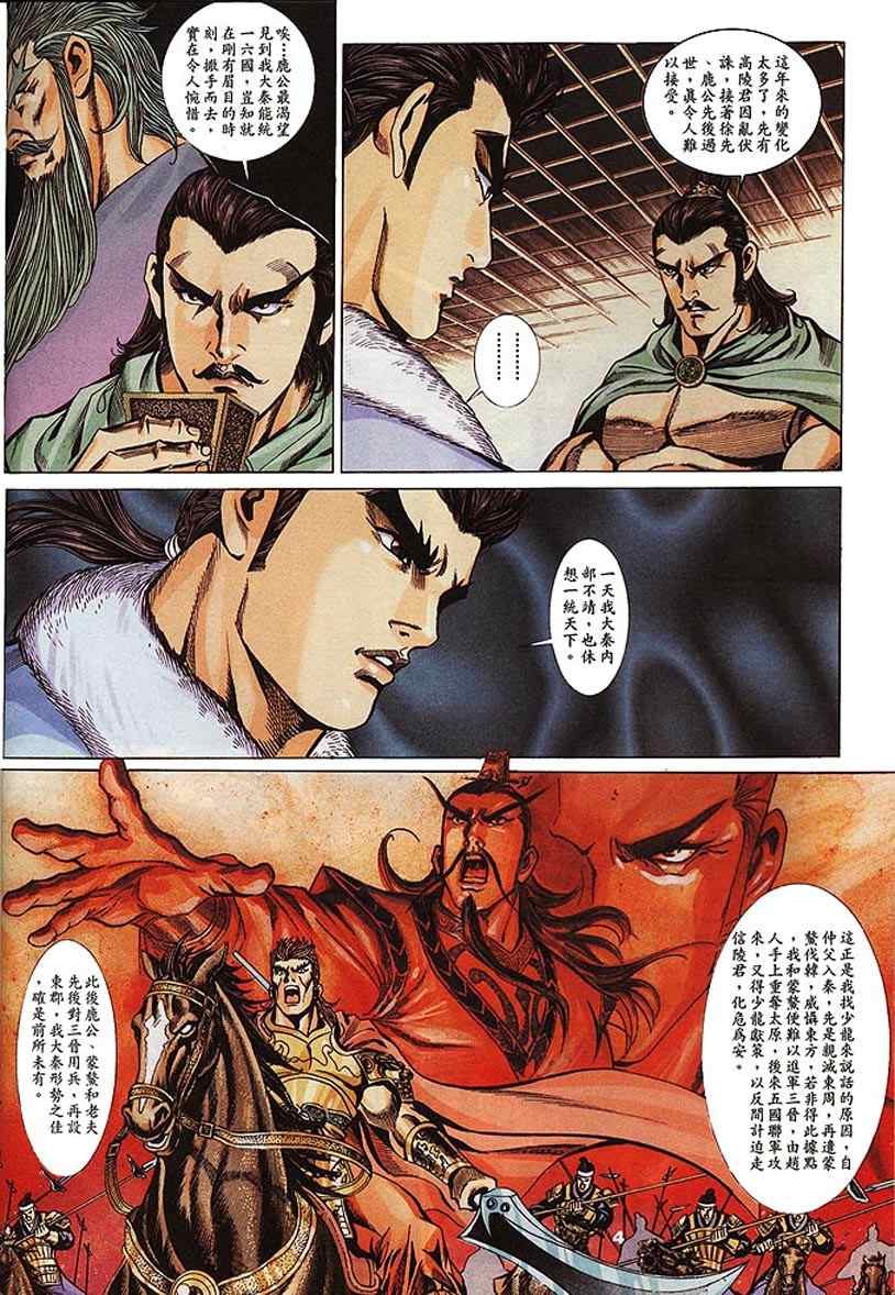 第60回