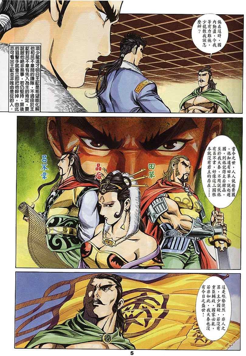 第60回