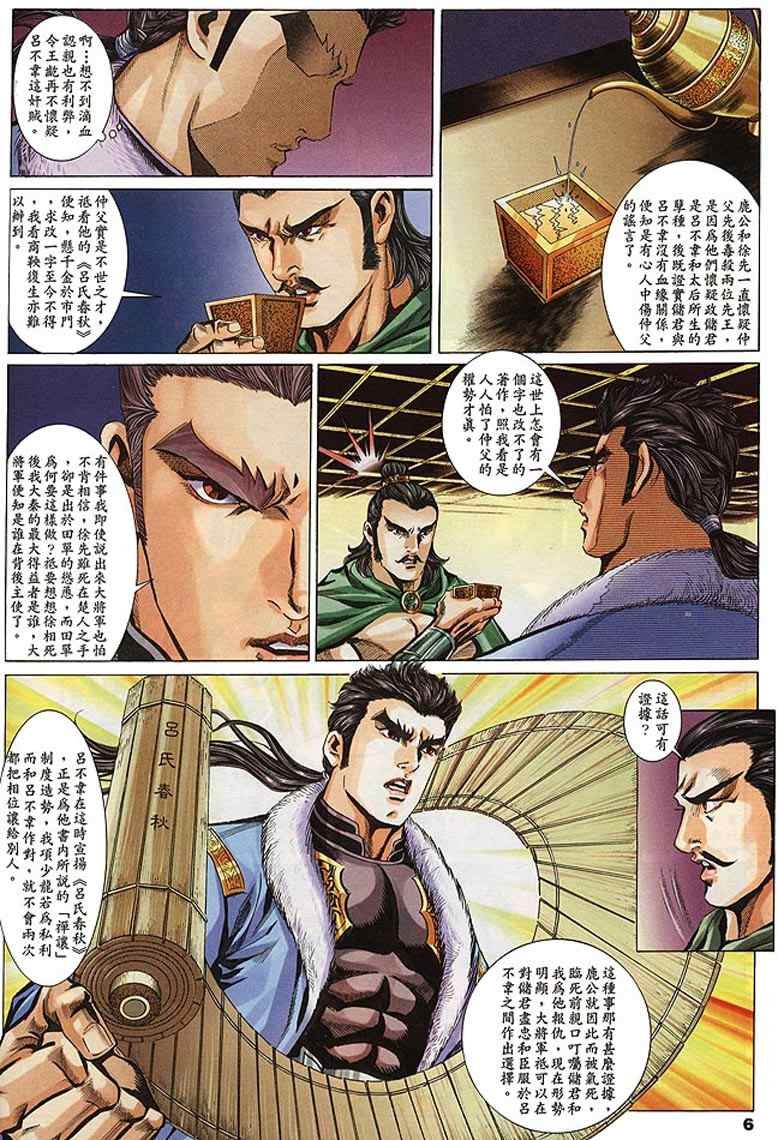 第60回