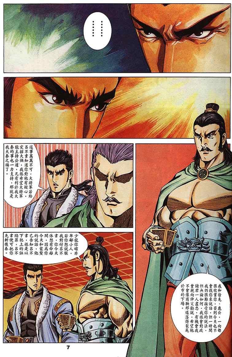 第60回
