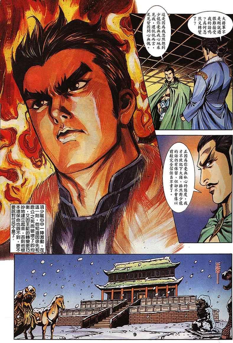 第60回