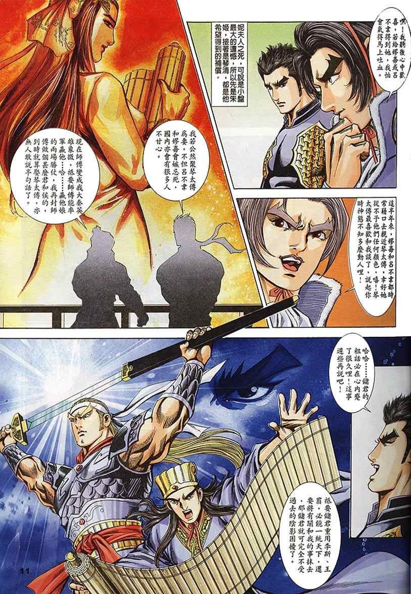第60回