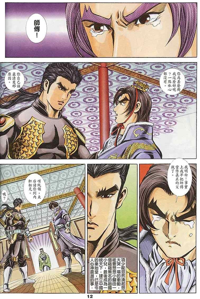 第60回