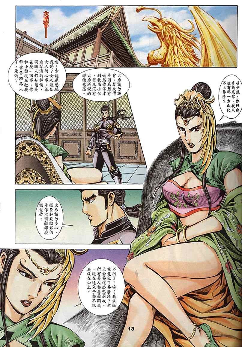 第60回