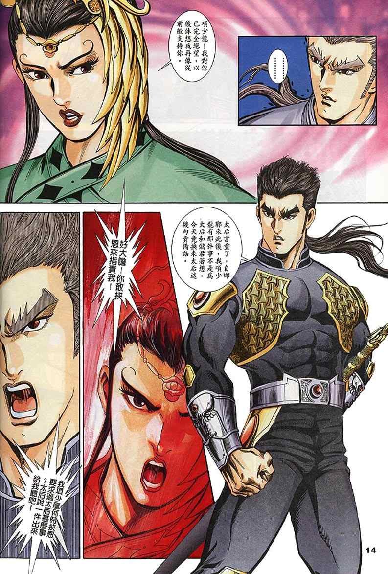 第60回