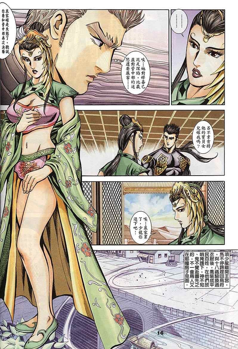 第60回
