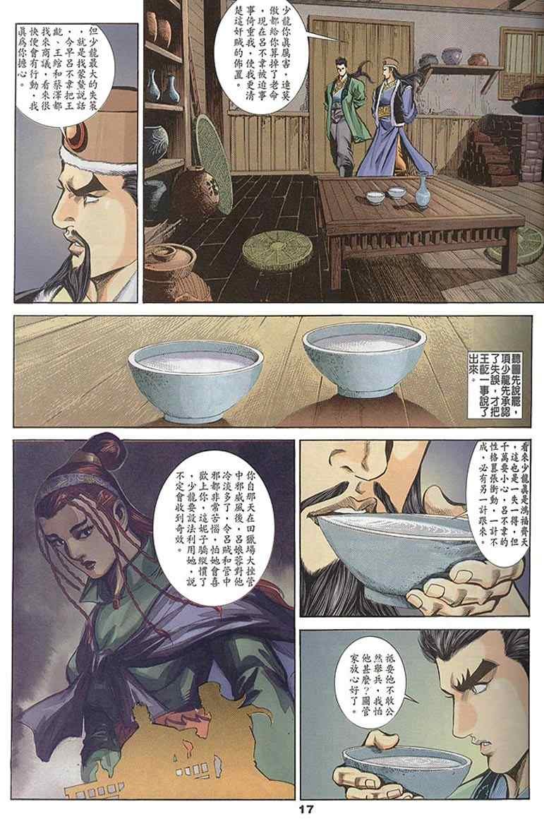 第60回