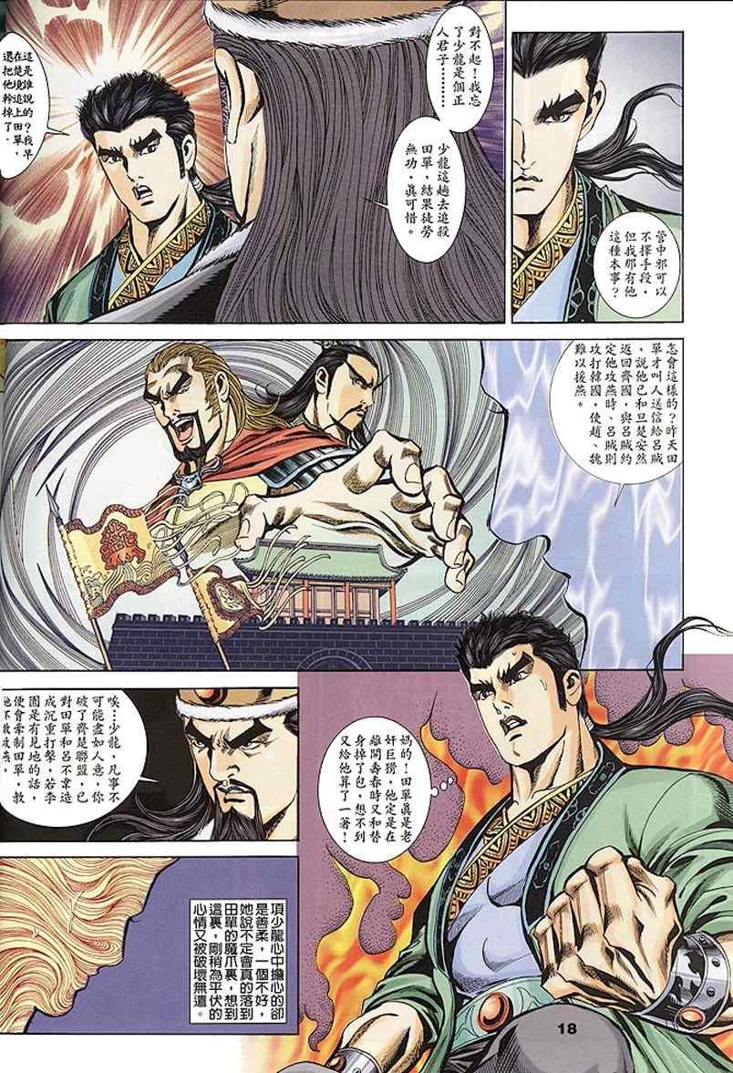 第60回