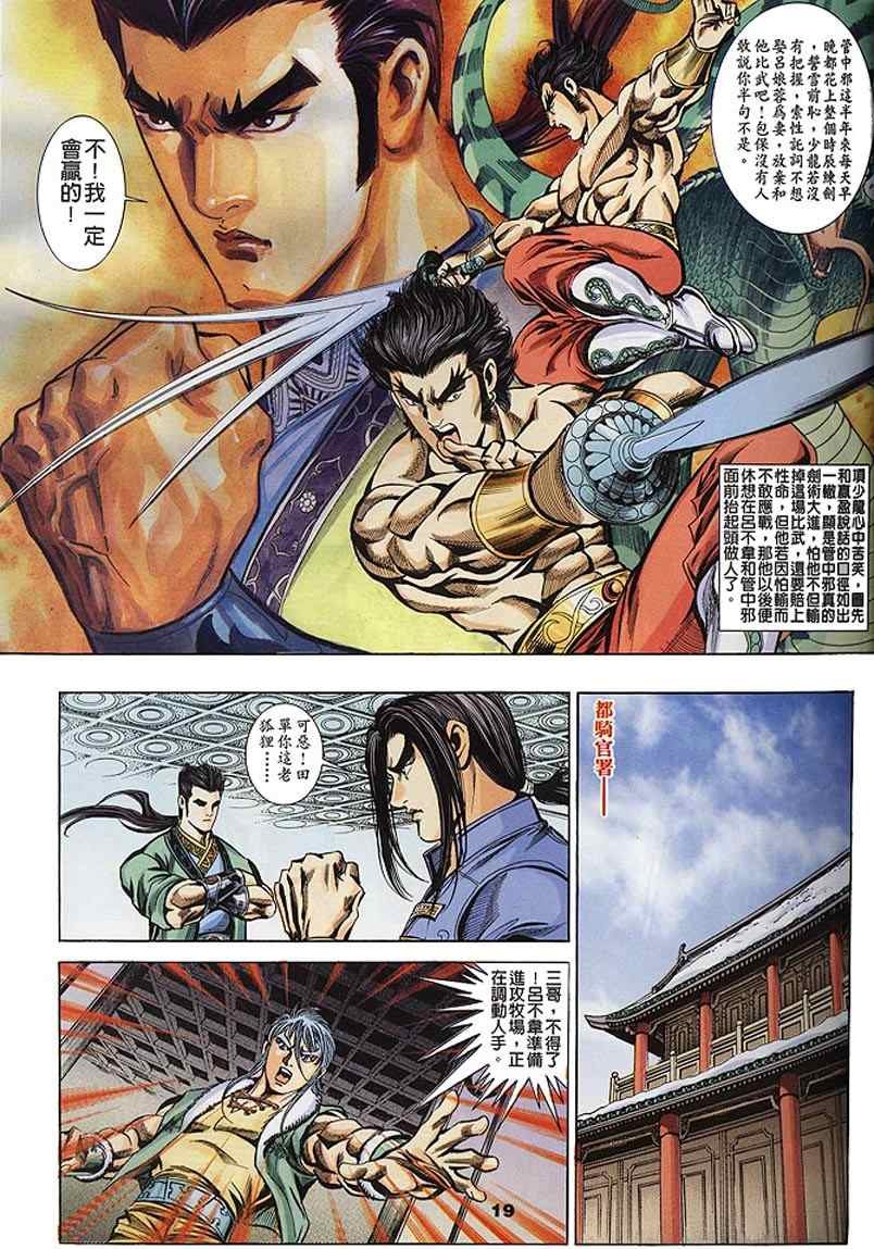 第60回