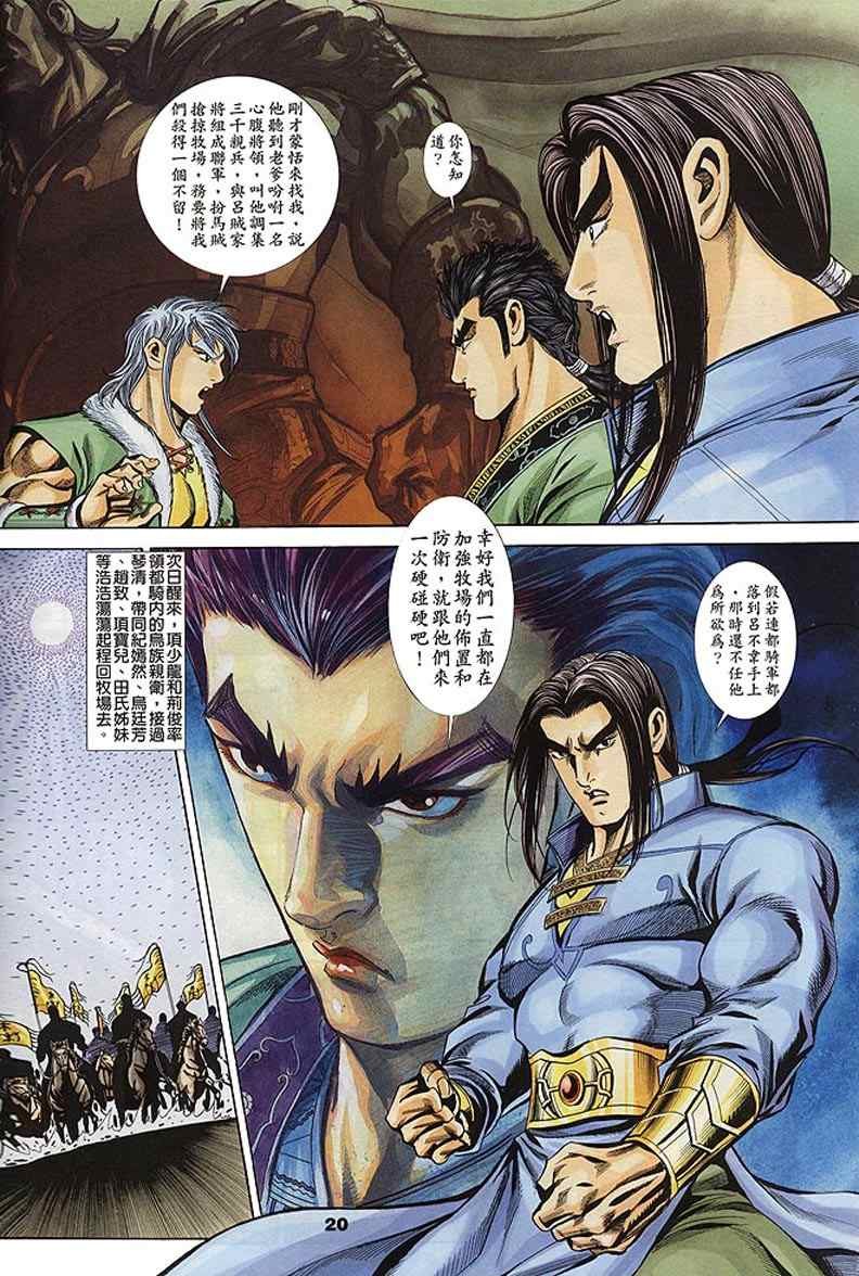 第60回