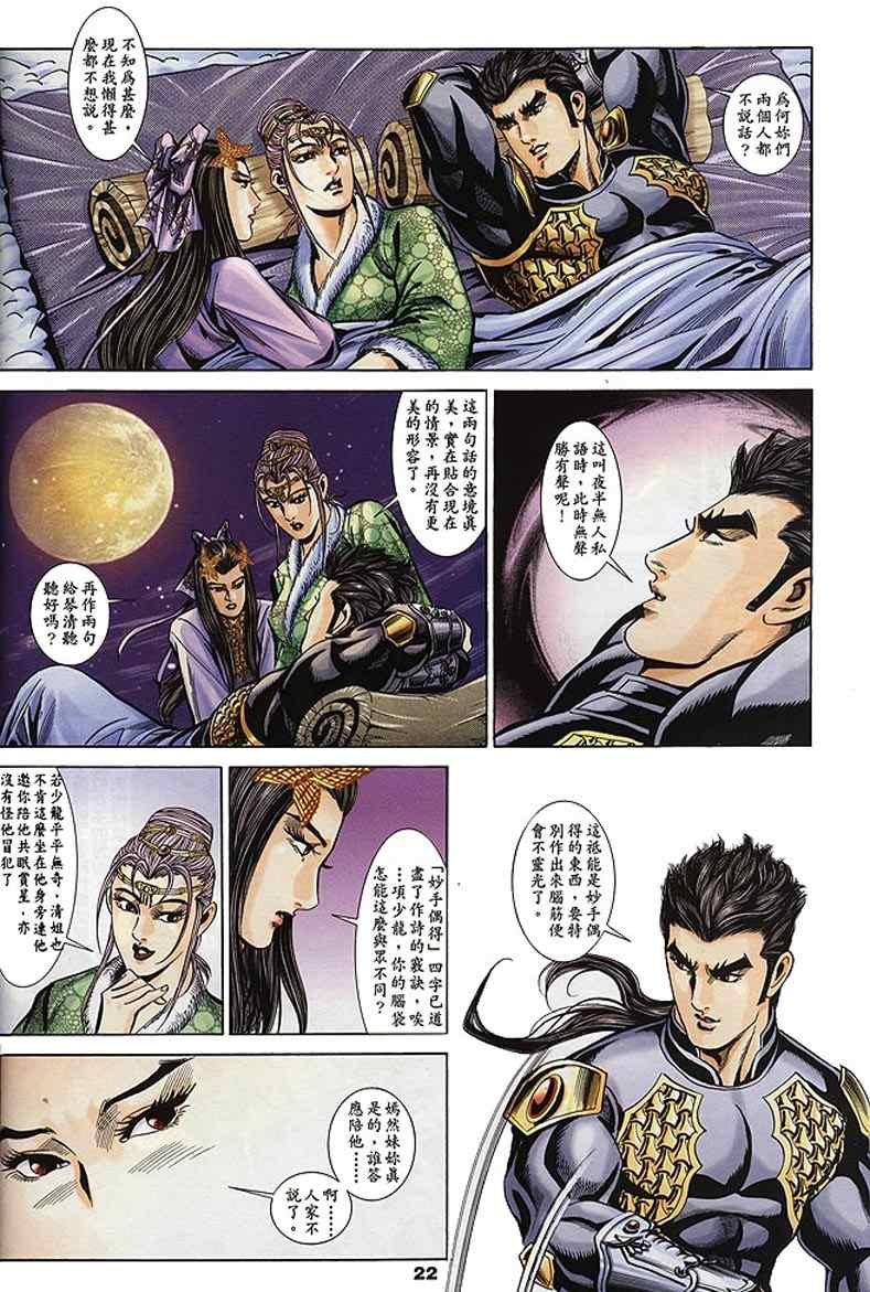 第60回