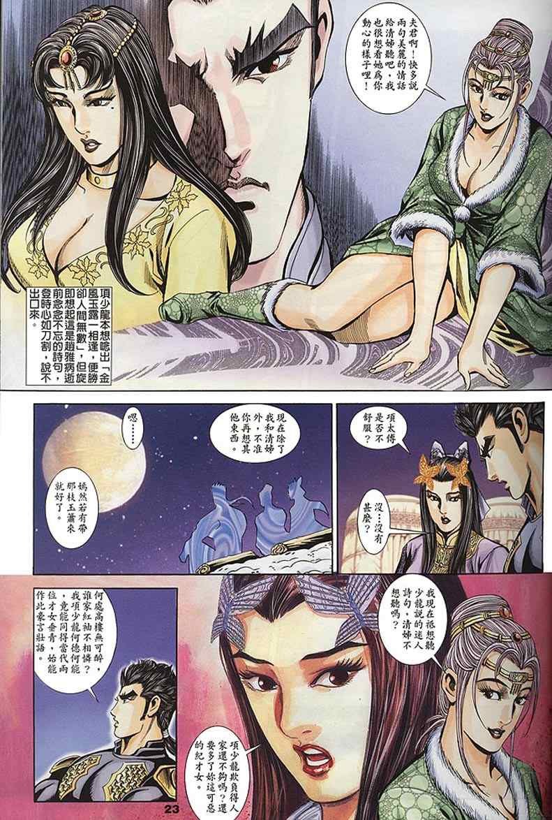 第60回