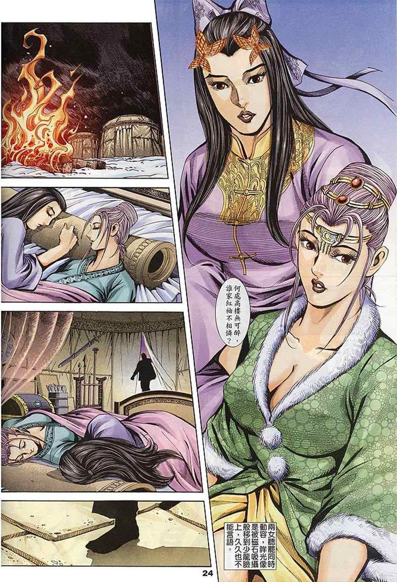 第60回