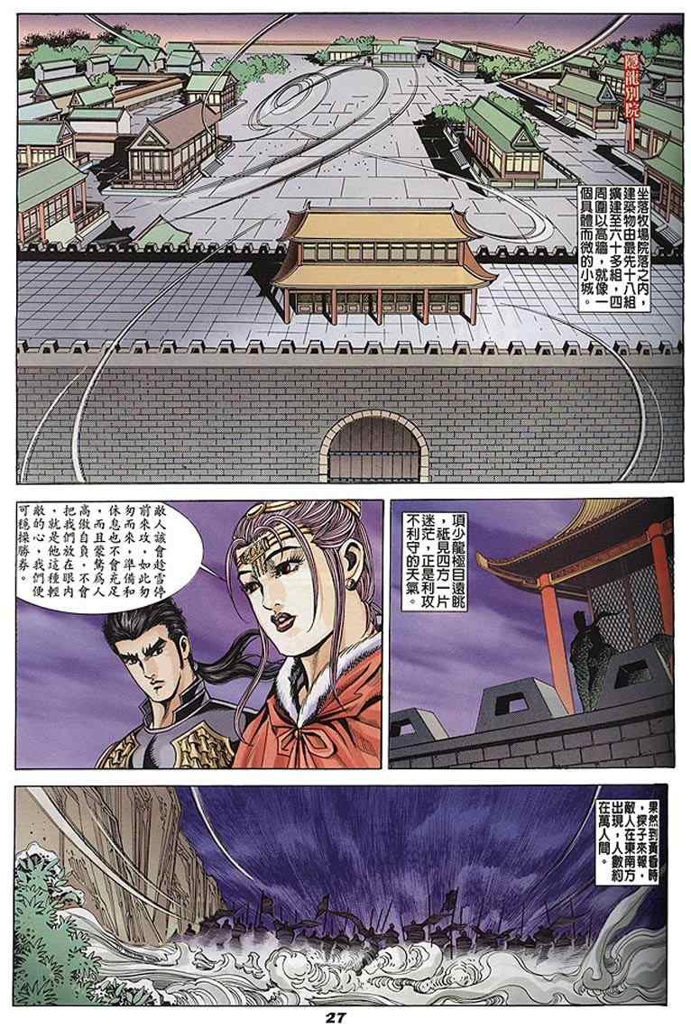 第60回