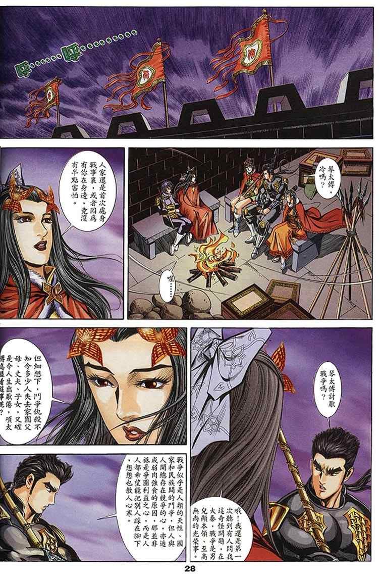 第60回