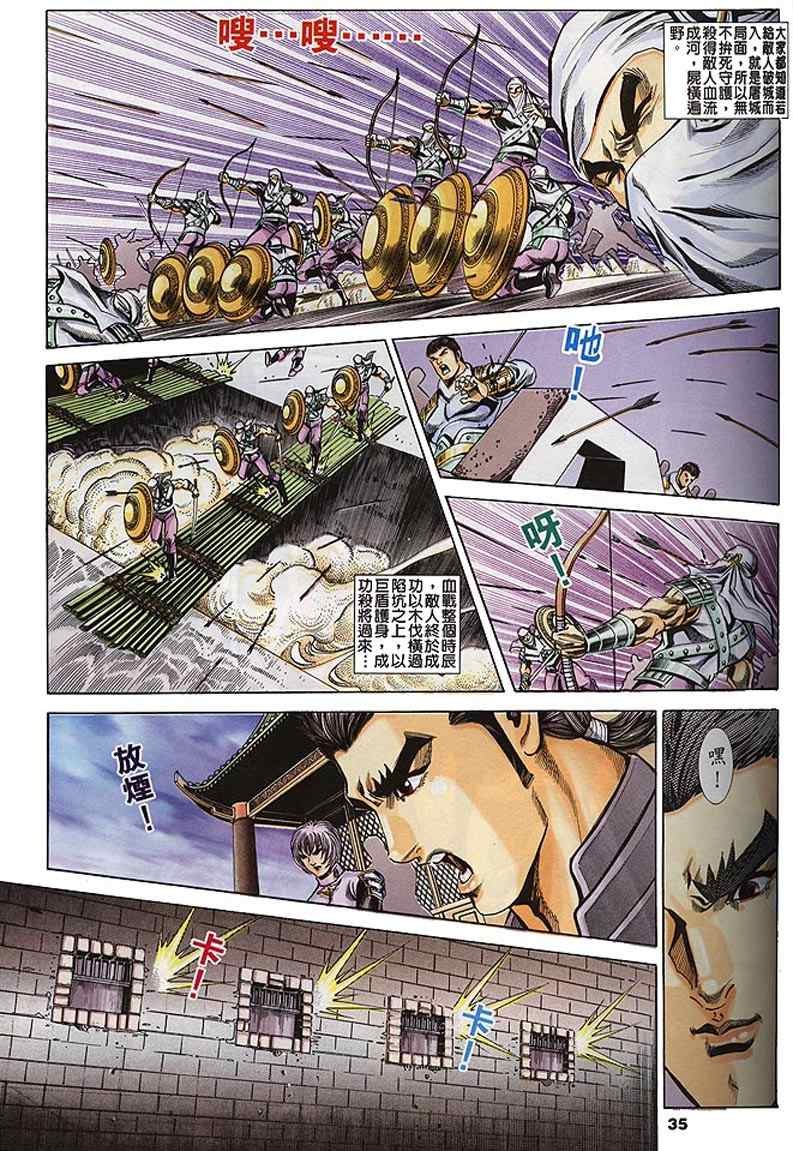 第60回