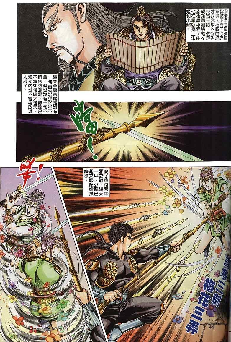 第60回