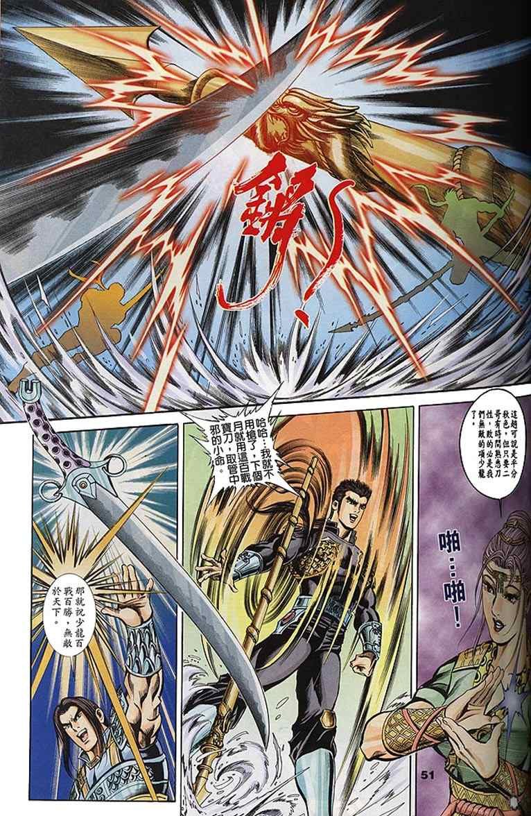第60回