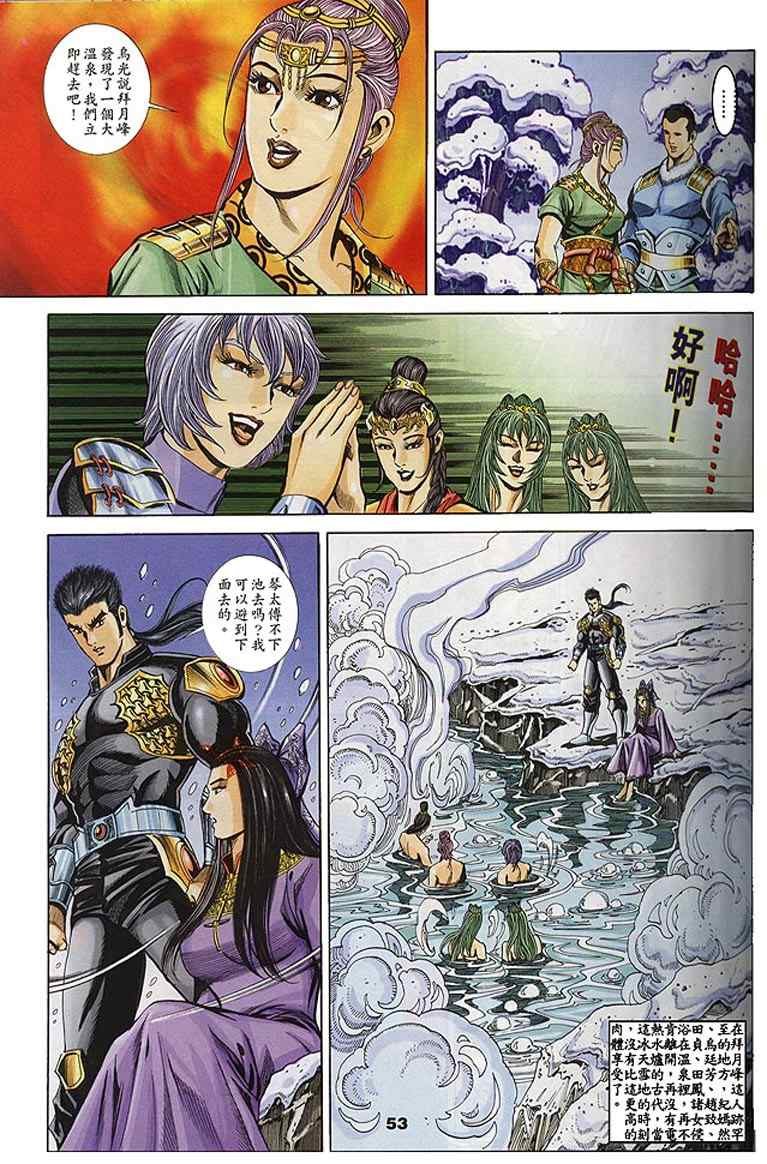 第60回