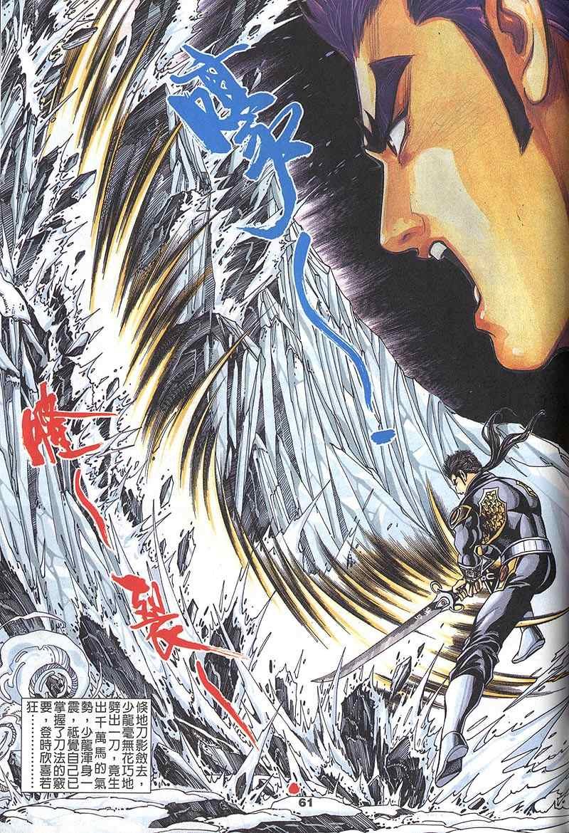 第60回