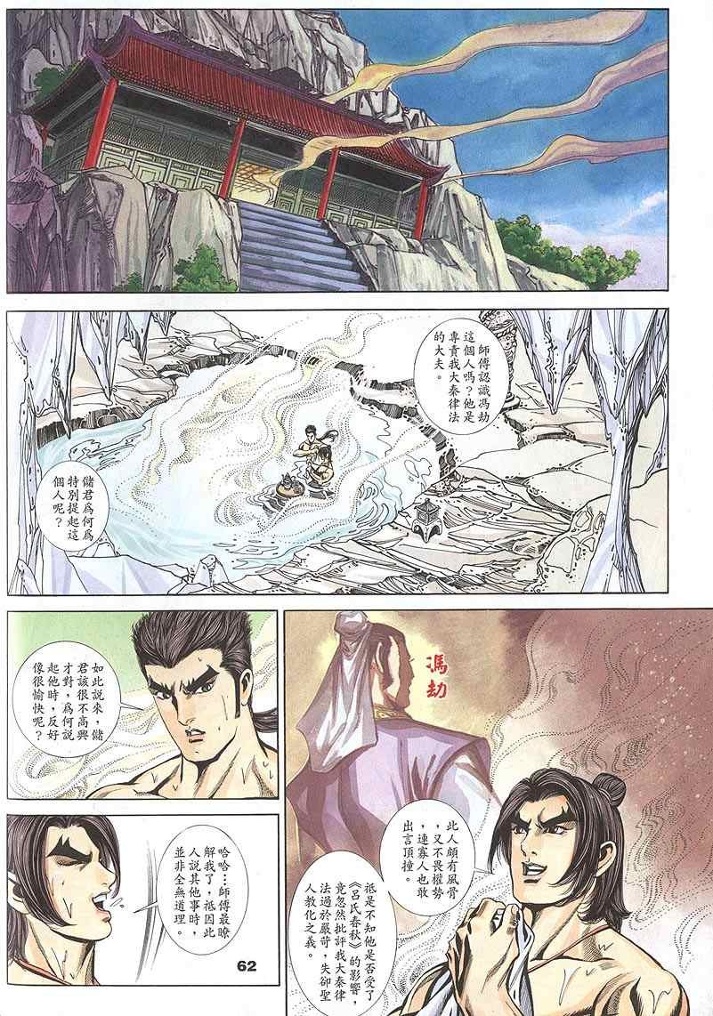 第60回