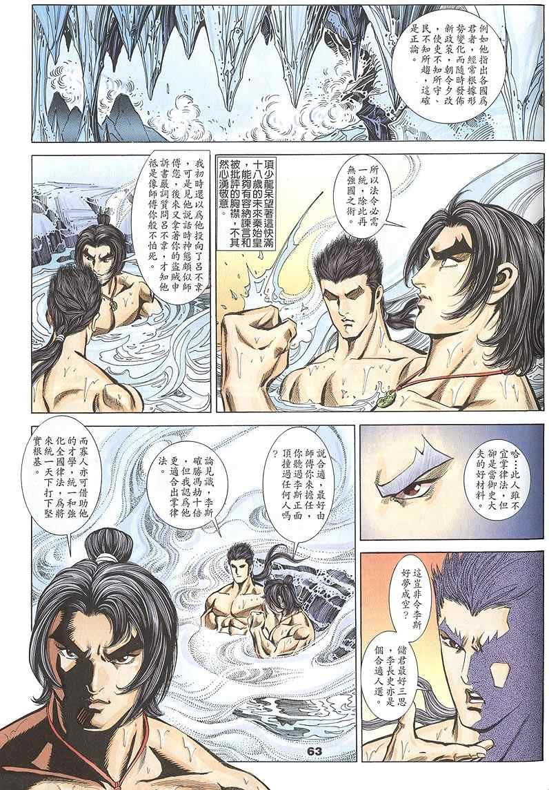 第60回