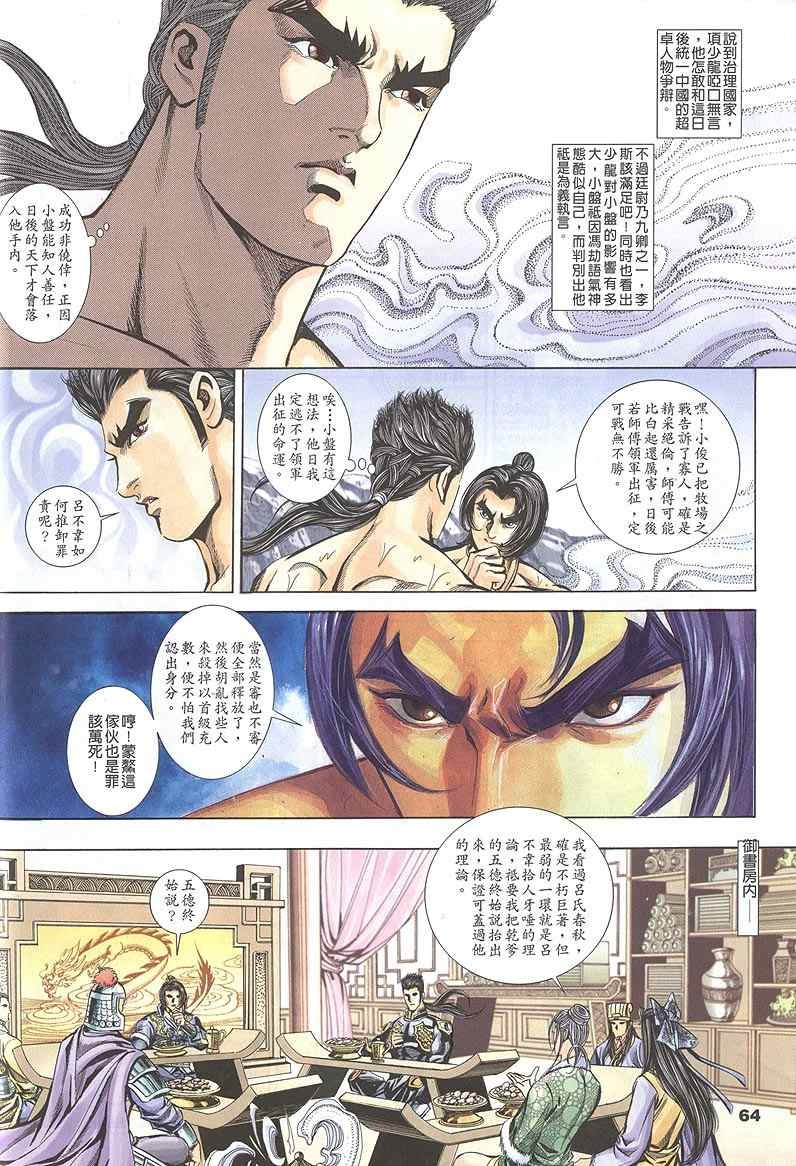 第60回