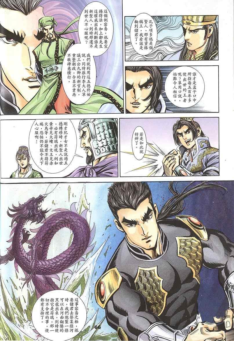 第60回