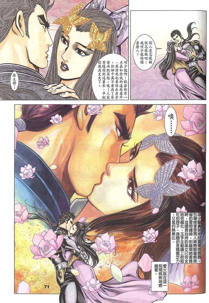 第60回