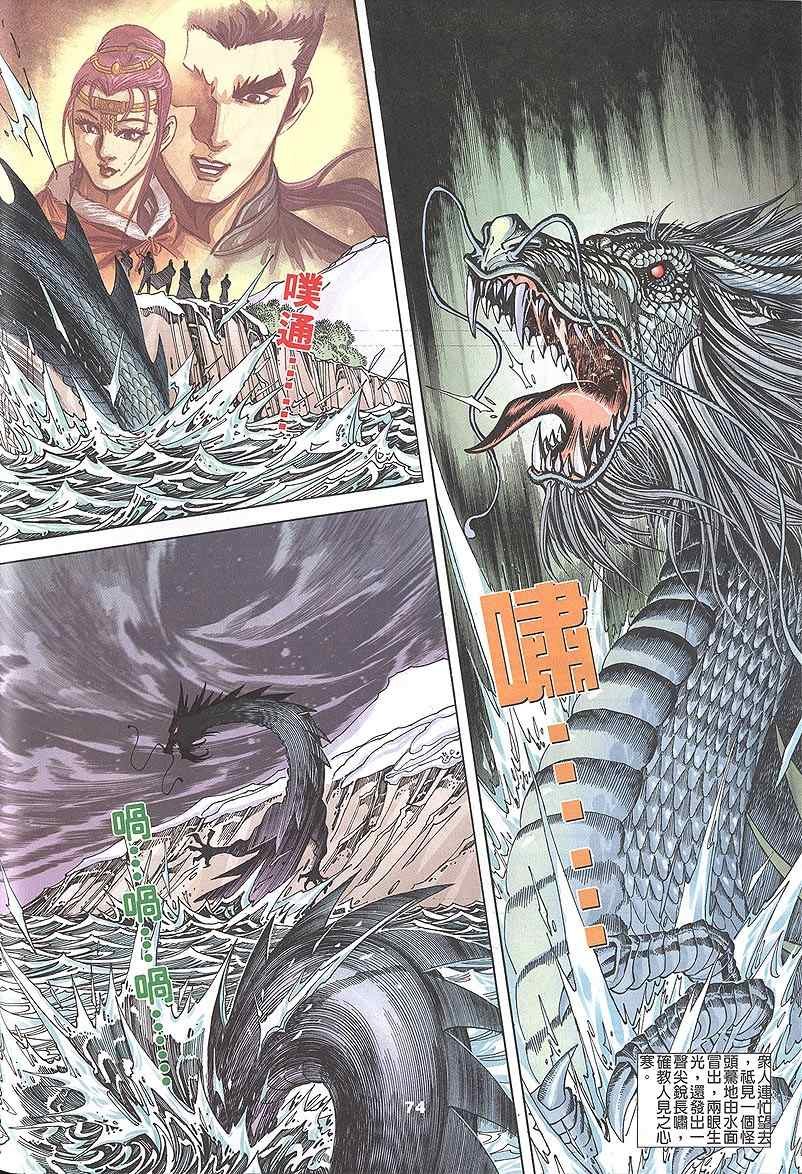 第60回