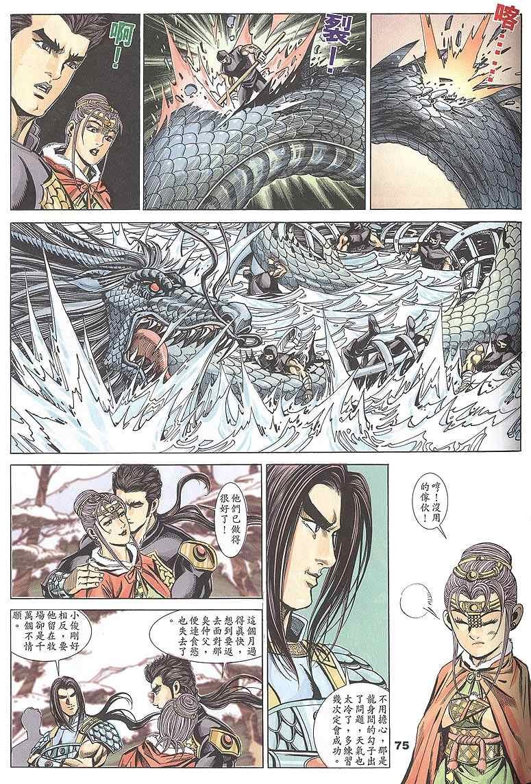 第60回