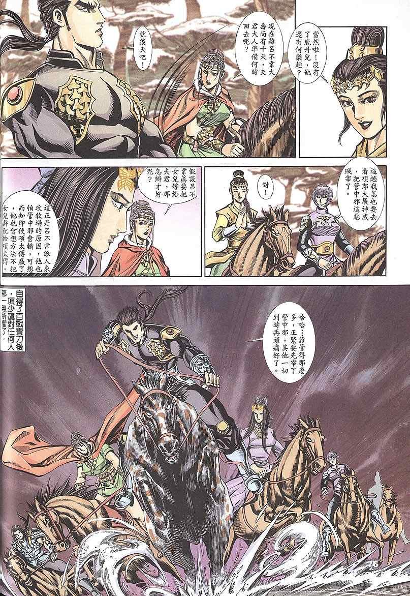 第60回