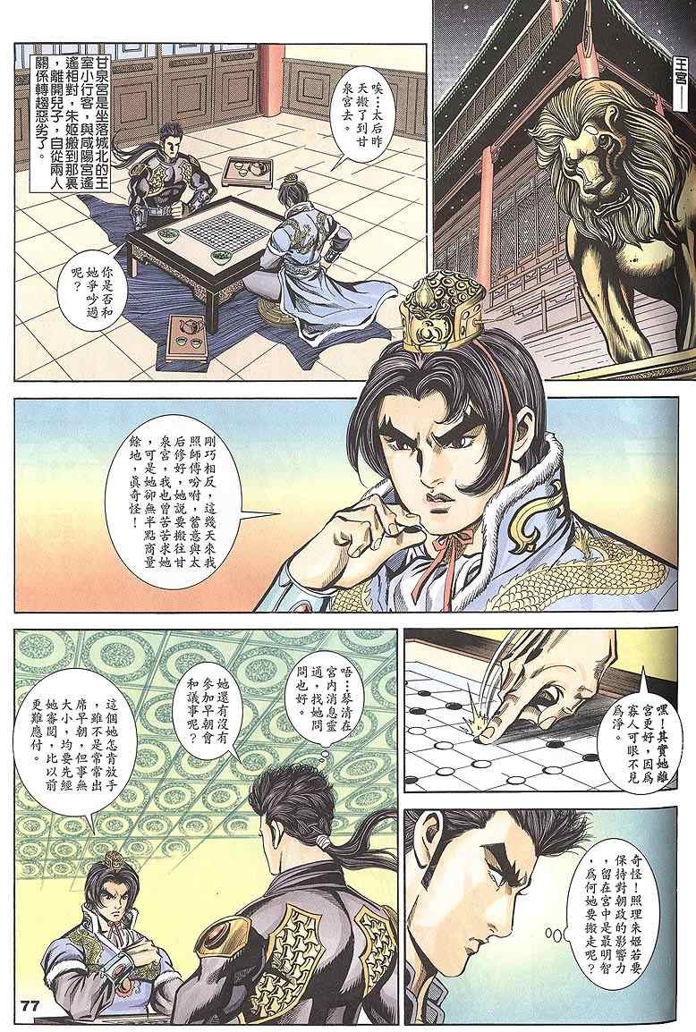 第60回