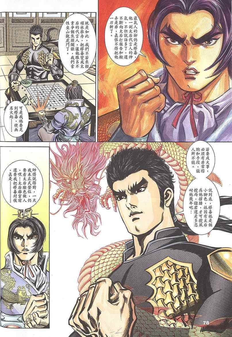 第60回