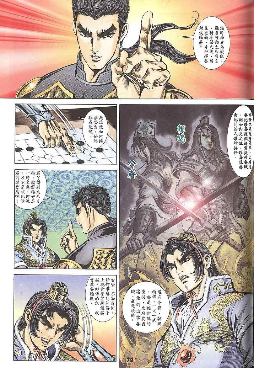 第60回